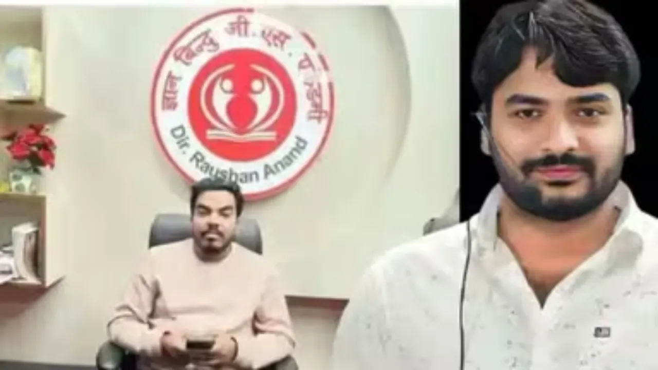 नेपाल में संदिग्ध मौत से मचा हड़कंप! जेल में बंद रोशन आनंद के भाई प्रिंस की मौत ने बढ़ाए कई सवाल