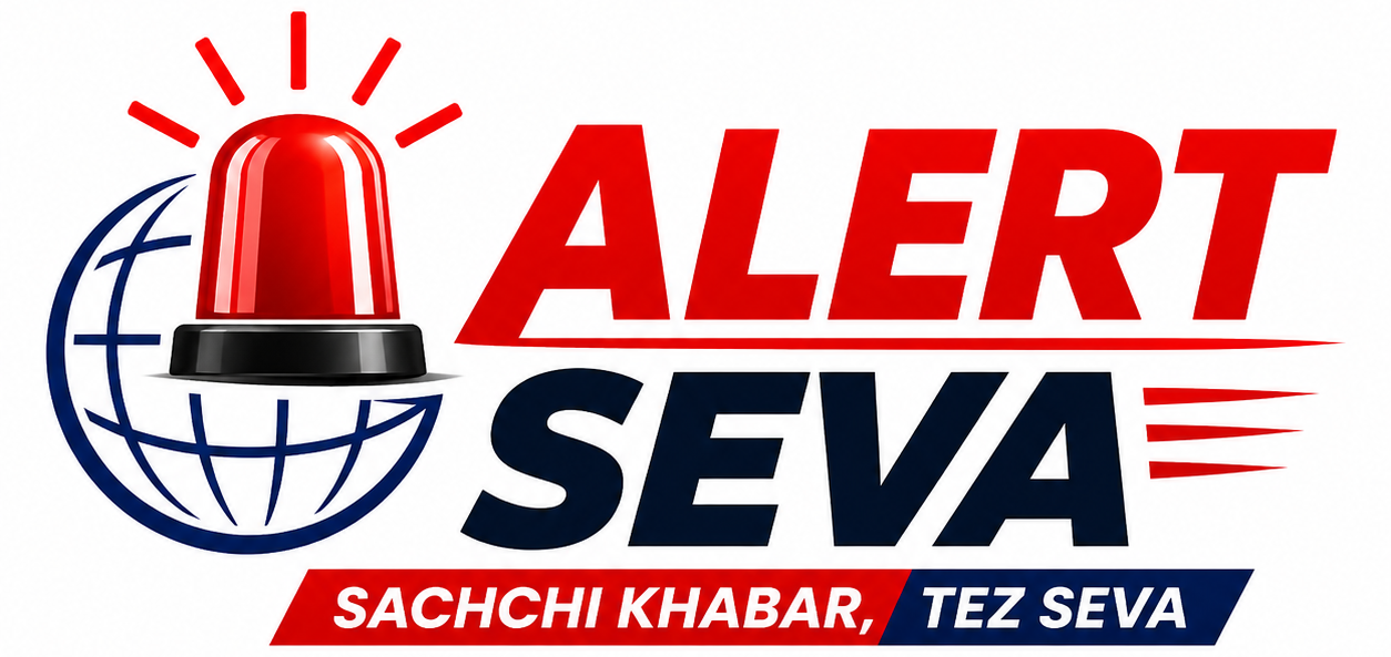 Alert Seva