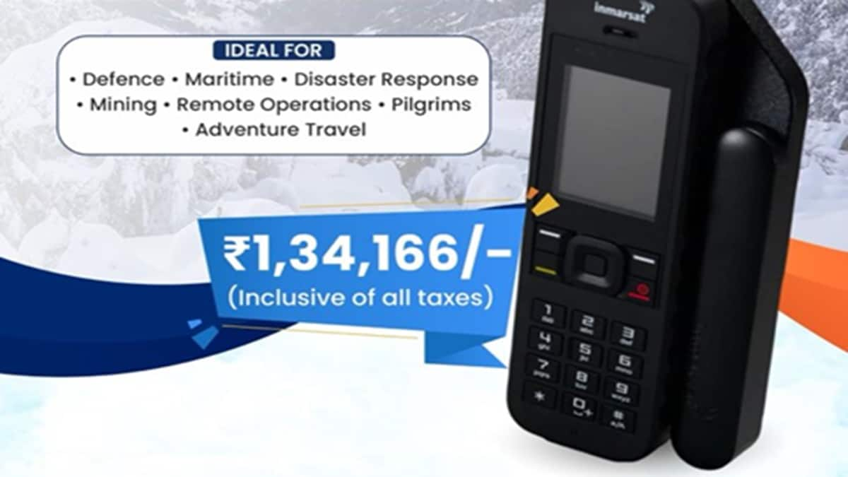BSNL Satellite Phone 2026: RS 134166 कीमत, कैसे खरीदें, कौन खरीद सकता है, प्लान्स और पूरी जानकारी